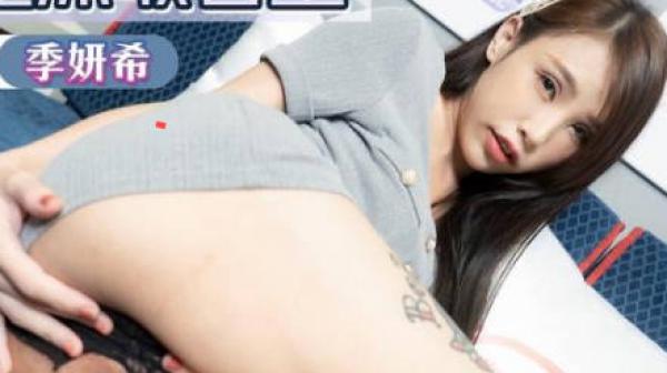 精东影业JDYA015文静女反差深喉吞茎